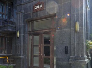 Dalian Locals | Ganjingzi