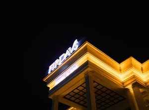 Firdavs Hotel | Navoiy