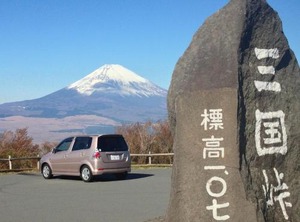 Fuji Gotenba Tannpopo | Gotemba
