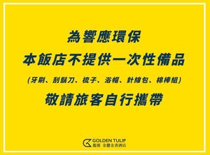 Golden Tulip Aesthetics | Zhunan