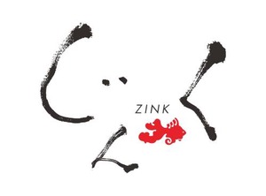Guesthouse Zink | Sado