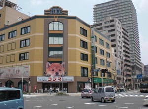 Hachioji Sky Hotel Stay | Hachioji