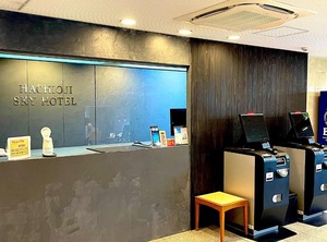 Hachioji Sky Hotel Stay | Hachioji