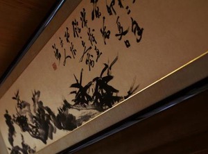 Hagi No Yado Tomoe | Hagi