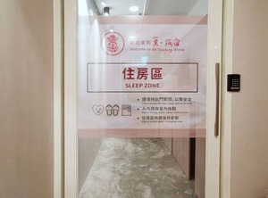 Hostel | Central District