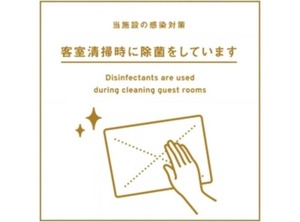 Nestay Inn Tokyo Otsuka | Shinbashi