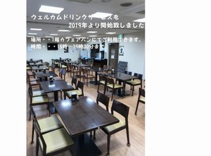 Hotel Sukumo | Sukumo