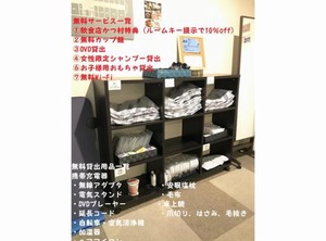 Hotel Sukumo | Sukumo