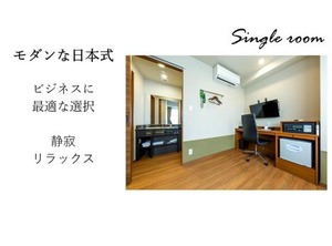 Kyogoku Stay | Tominagacho