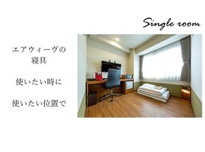 Kyogoku Stay | Tominagacho