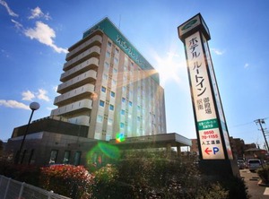 Hotel Gotenba | Gotemba
