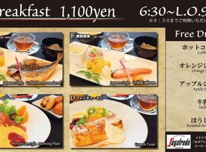 Hotel Garden Kisarazu Stay | Kisarazu