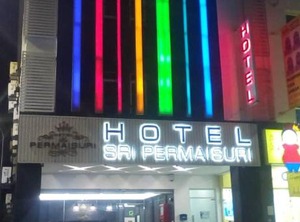 Hotel Sri | Bandar Sri Permaisuri