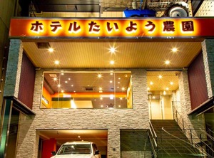 Hotel Taiyo Nibancho Stay | Matsuyama