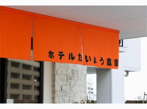 Hotel Taiyo Nibancho Stay | Matsuyama