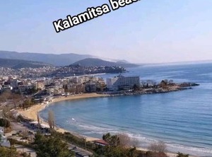 Iris | Kavala