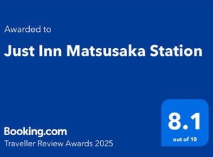 Inn Matsusaka Station | Matsusaka