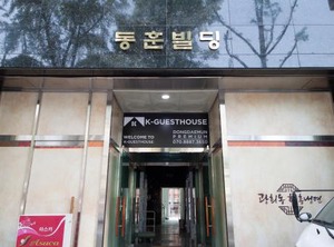 Dongdaemun | Jangchung-dong