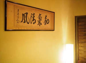 K Villa | Shimogyo