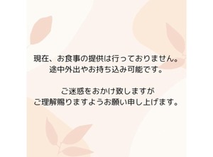 Kajimachi No Yu Solani Stay | Naka Ward
