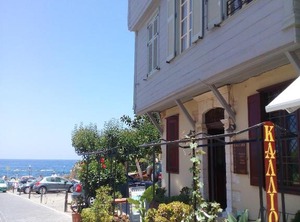 Kalliopis | Old Town