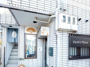 Kevin Place | Minami