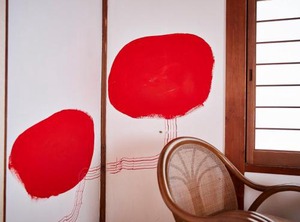 Kikusui Ryokan | Tamano