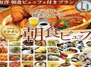 Kobe Stay Of Style Night Meals Hyōgo | Hatobacho