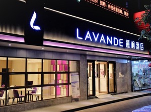 Lavande Hotel Zhuhai Gongbei Port | Zhuhai Gongbei