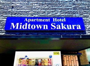 Midtown Sakura | Tenma