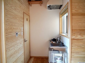 Yatsugatake Village Hotel | Hara