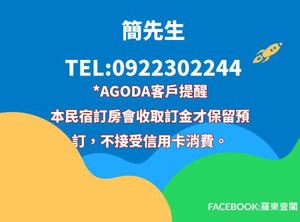 B | Luodong