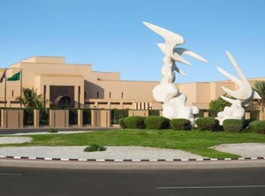 Park Hyatt Jeddah Marina Club | Al-Hamra'a
