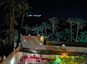 Riad Dar Zaouia | Amezrou