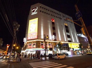 Ueda Building Stay | Asahikawa