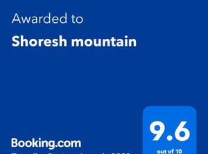 Mountain | Shoresh