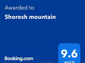 Mountain | Shoresh
