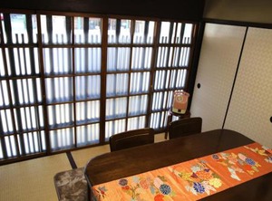 Machiya Inn | Nishijin