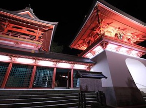 Sky Heart Hotel Shimonoseki | Shimonoseki
