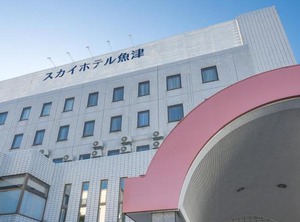 Sky Hotel Uozu | Kintaro Onsen