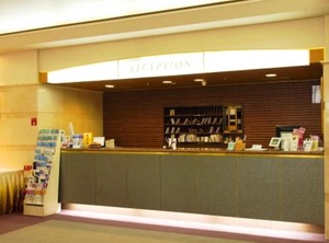 Sky Hotel Uozu | Kintaro Onsen