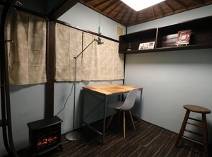 Smart Riverside | Usami