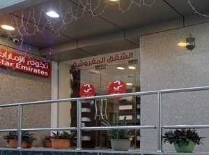 Star Emirates | Salalah