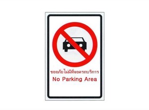 The Backpacker Station | Pak Kret
