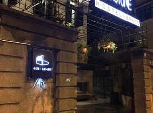 The Brownstone Hostel Space | Jawa
