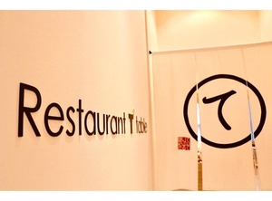 Nestay Inn Tokyo Otsuka | Ota