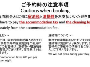 Tourisakuraann | Shimogyo