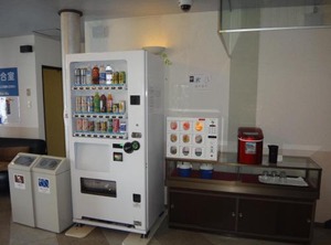 Utility Hotel Coo | Yokoshibahikari