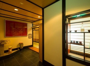 Wajima Onsen Yashio | Wajima