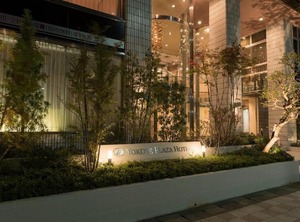Yokote Plaza Hotel Stay | Yokote